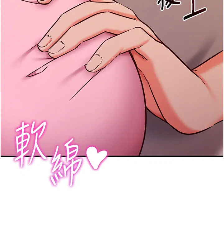 第4話-打工遇到極品人妻