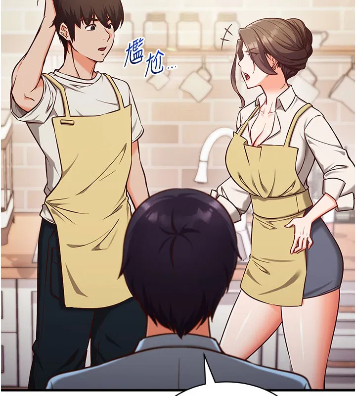 第4話-打工遇到極品人妻