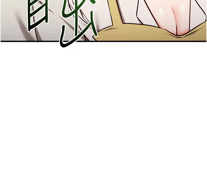 第4話-打工遇到極品人妻