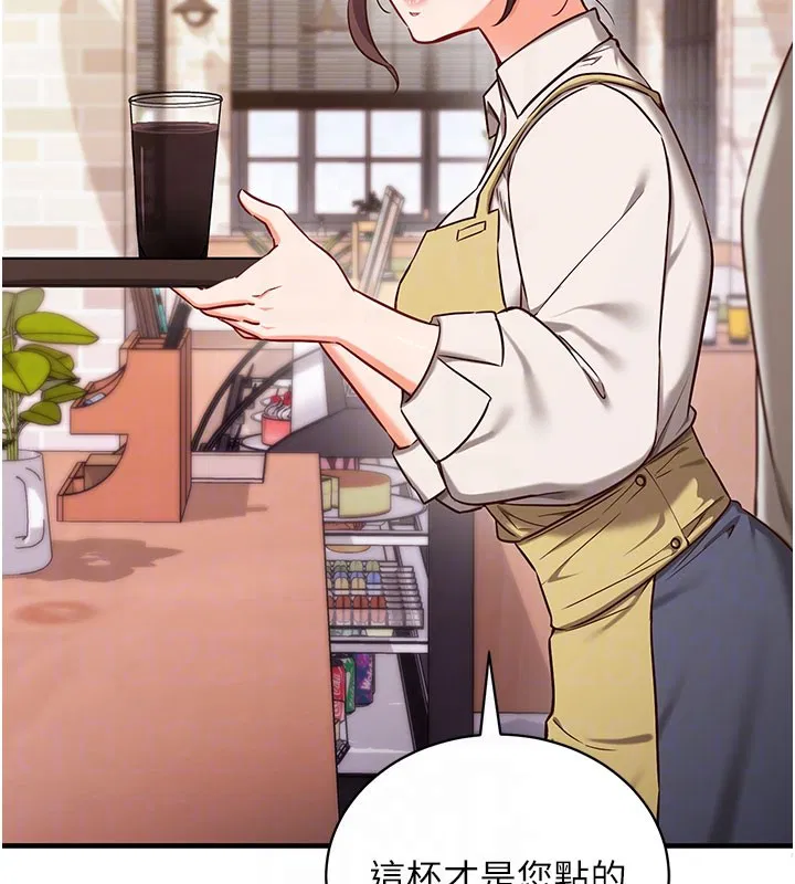 第4話-打工遇到極品人妻