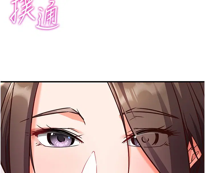 第4話-打工遇到極品人妻