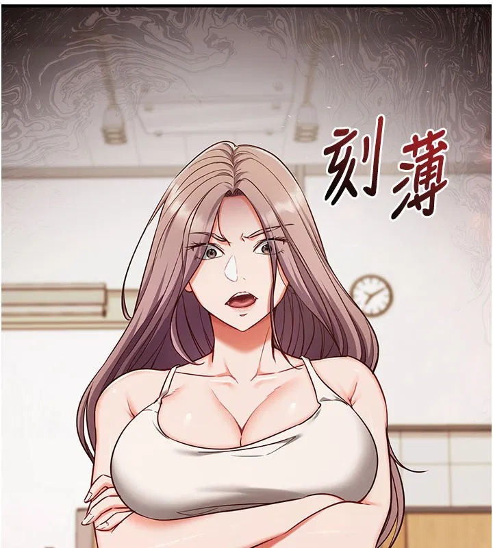 第4話-打工遇到極品人妻