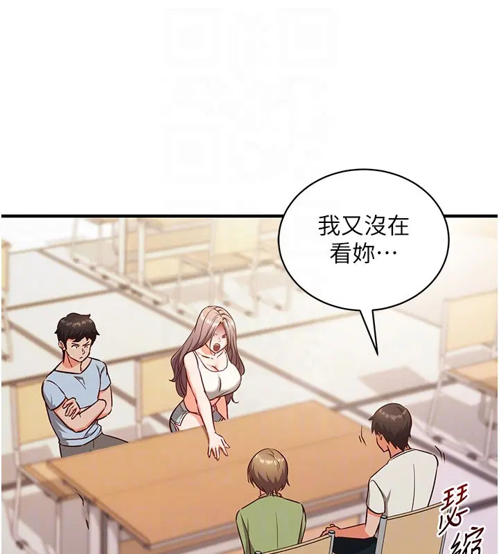 第4話-打工遇到極品人妻