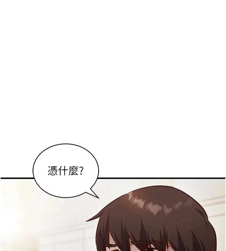 第4話-打工遇到極品人妻