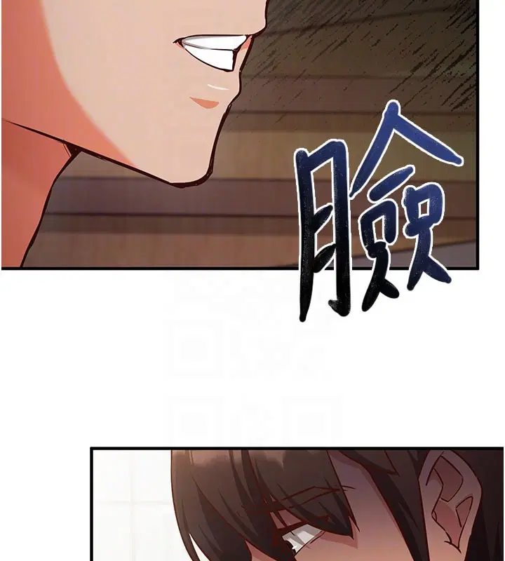 第4話-打工遇到極品人妻