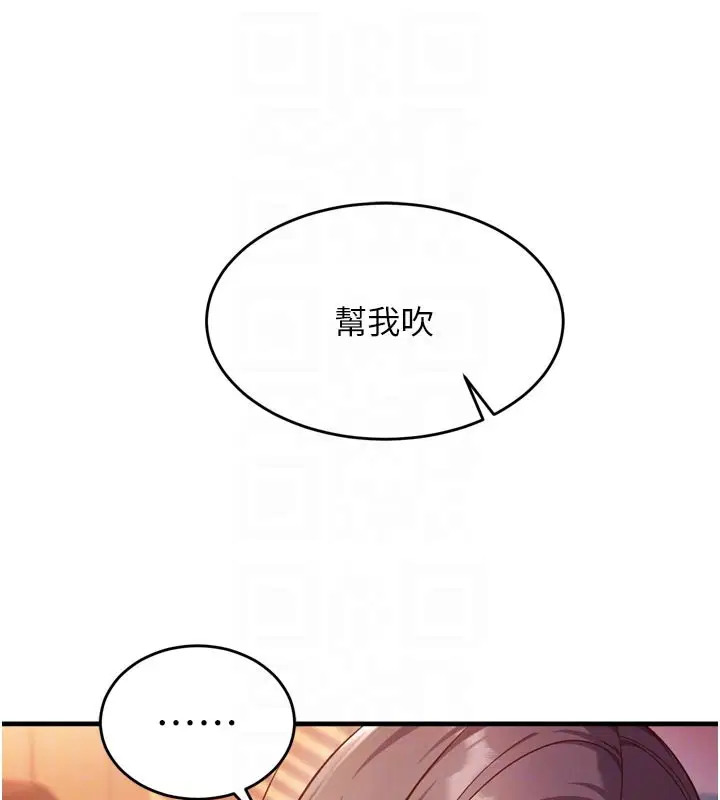 第5話-盡情口爆也沒關係