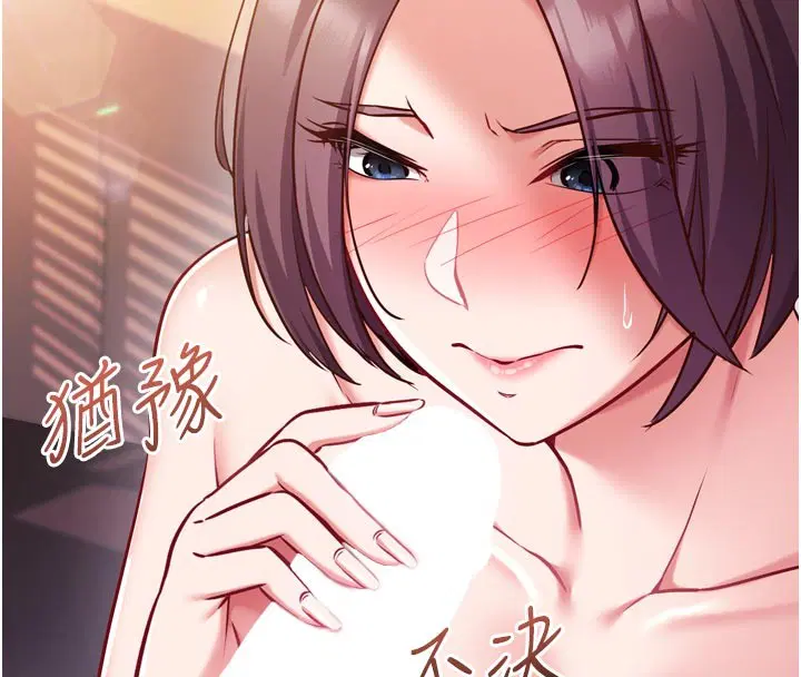 第5話-盡情口爆也沒關係