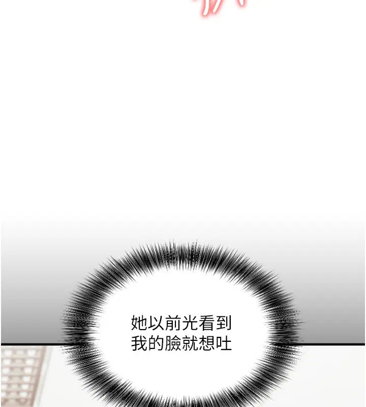 第5話-盡情口爆也沒關係