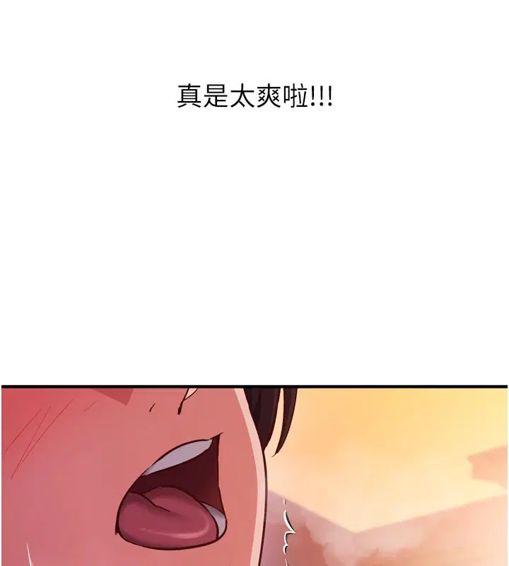 第5話-盡情口爆也沒關係