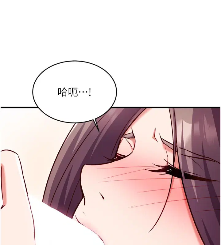 第5話-盡情口爆也沒關係