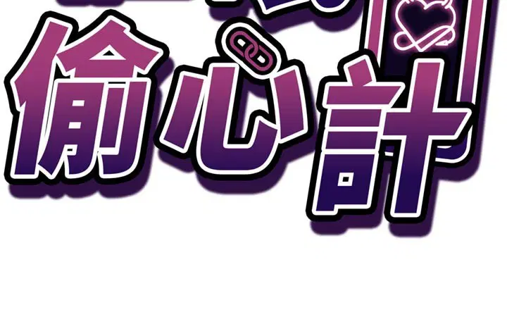 第5話-盡情口爆也沒關係