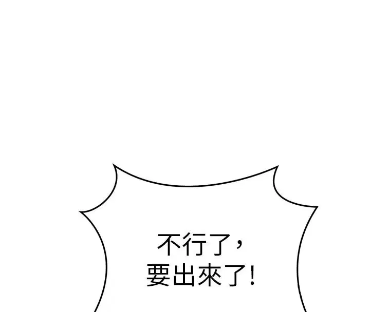 第5話-盡情口爆也沒關係