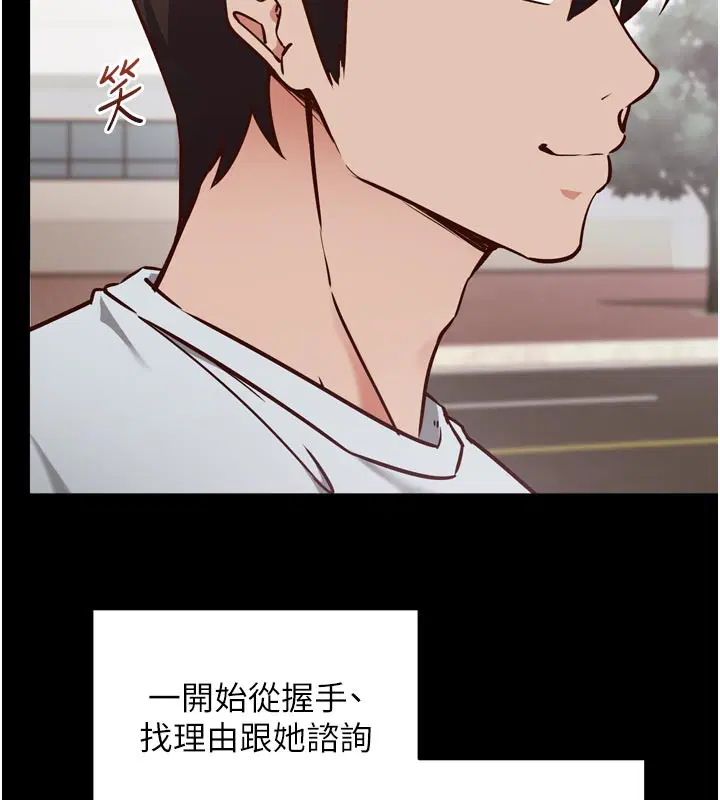 第5話-盡情口爆也沒關係