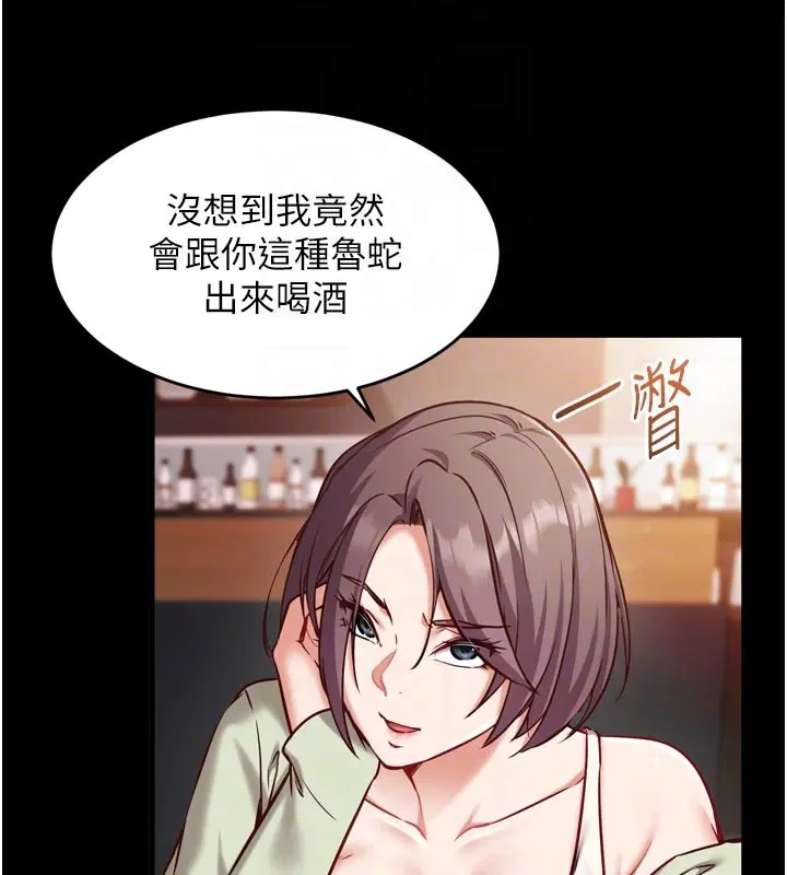 第5話-盡情口爆也沒關係