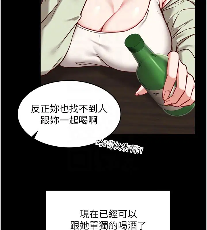 第5話-盡情口爆也沒關係