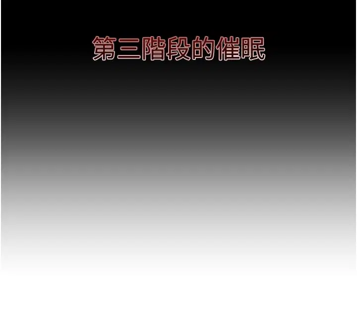 第5話-盡情口爆也沒關係