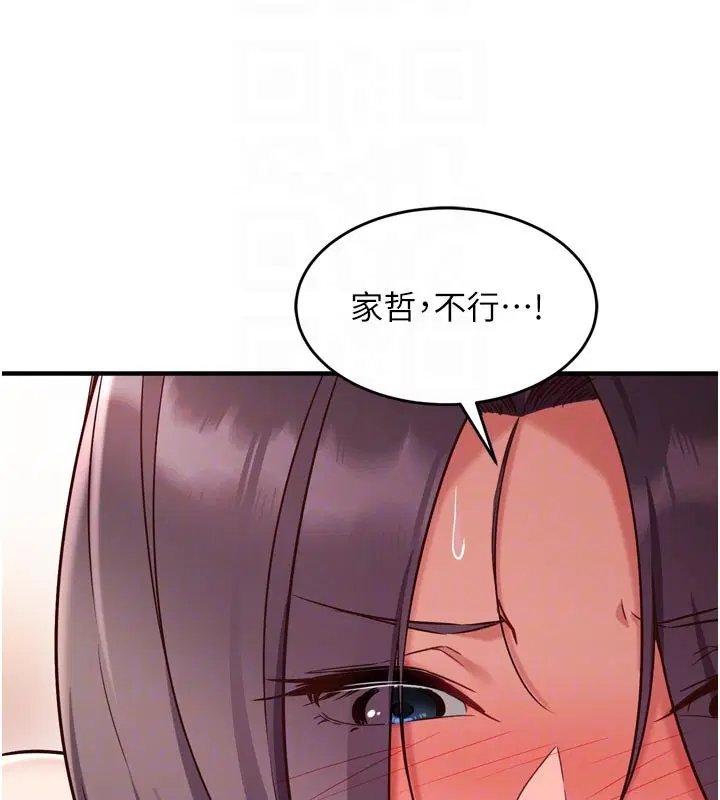 第5話-盡情口爆也沒關係