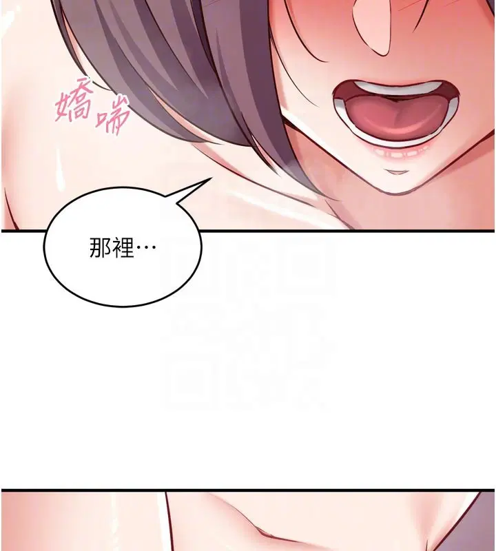 第5話-盡情口爆也沒關係