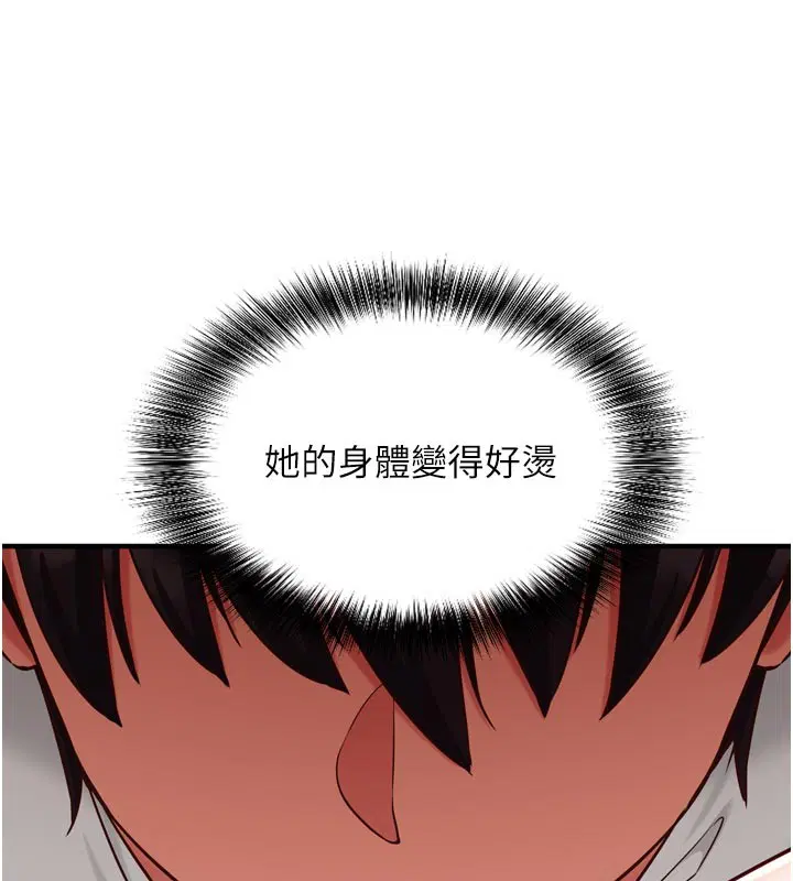 第5話-盡情口爆也沒關係