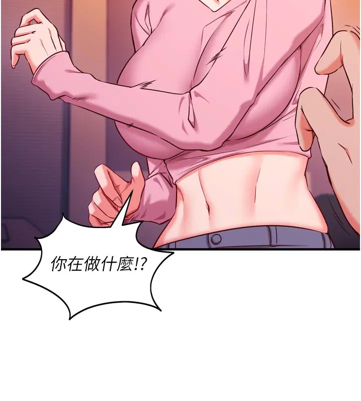 第5話-盡情口爆也沒關係