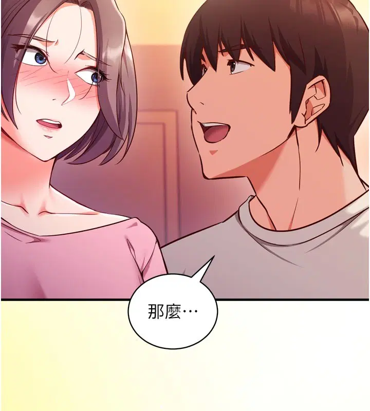 第5話-盡情口爆也沒關係