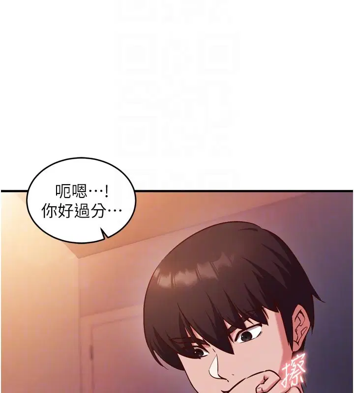 第5話-盡情口爆也沒關係