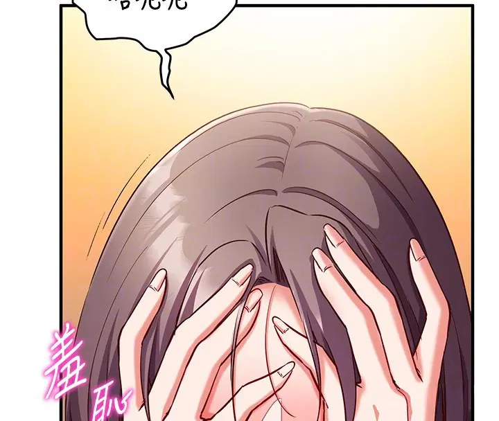 第6話-這就是熟成鮑魚的威力