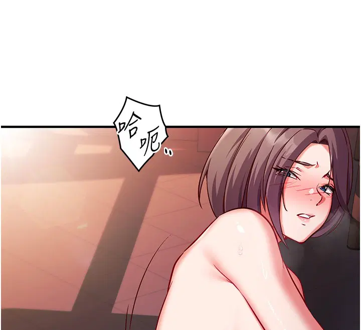 第6話-這就是熟成鮑魚的威力