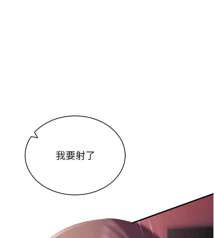 第6話-這就是熟成鮑魚的威力