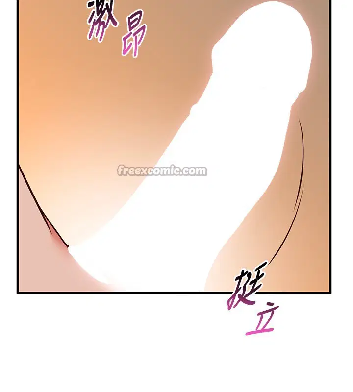 第6話-這就是熟成鮑魚的威力