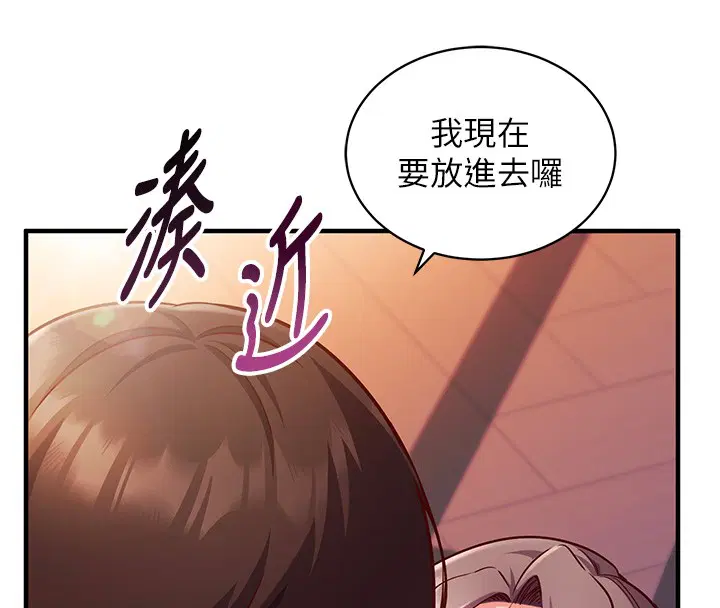 第6話-這就是熟成鮑魚的威力