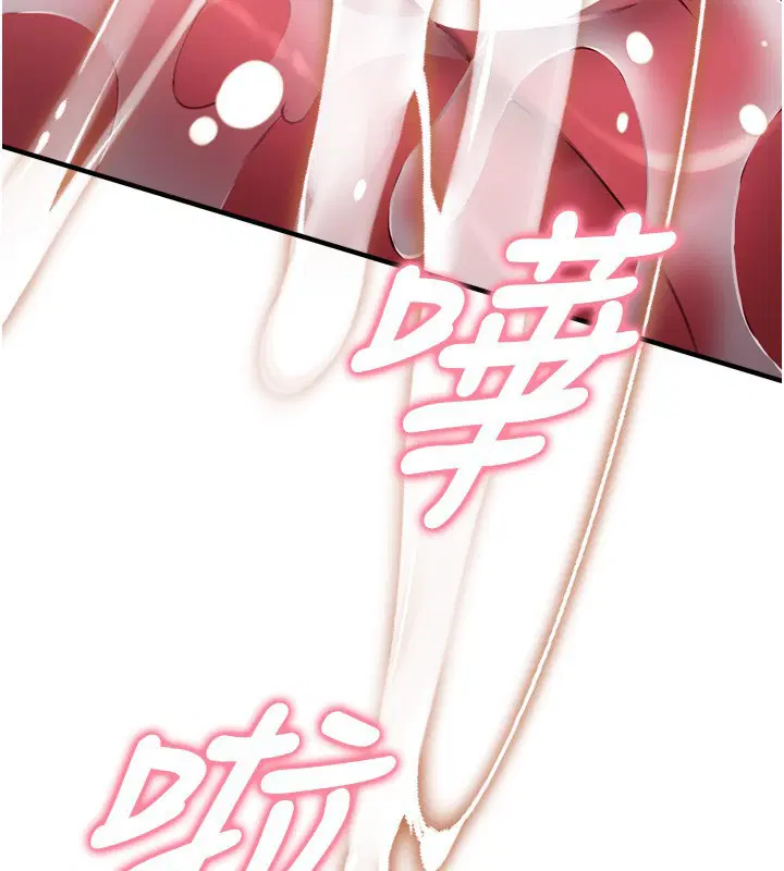 第6話-這就是熟成鮑魚的威力