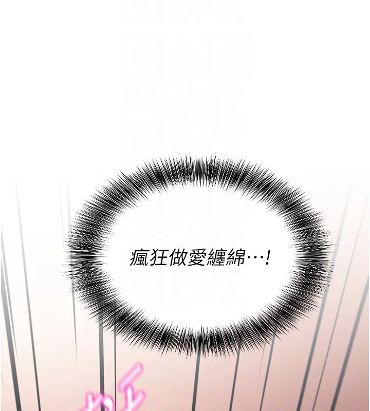 第6話-這就是熟成鮑魚的威力