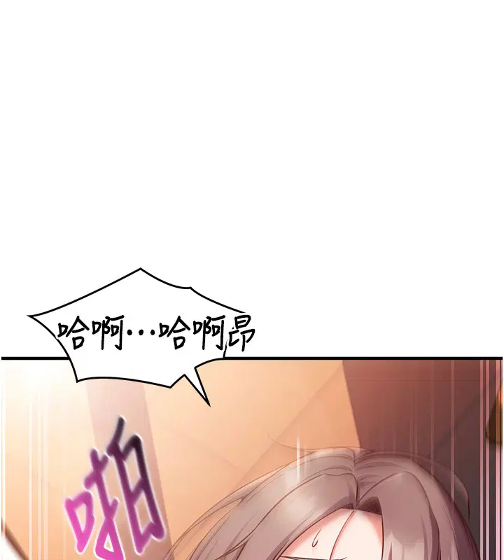 第6話-這就是熟成鮑魚的威力