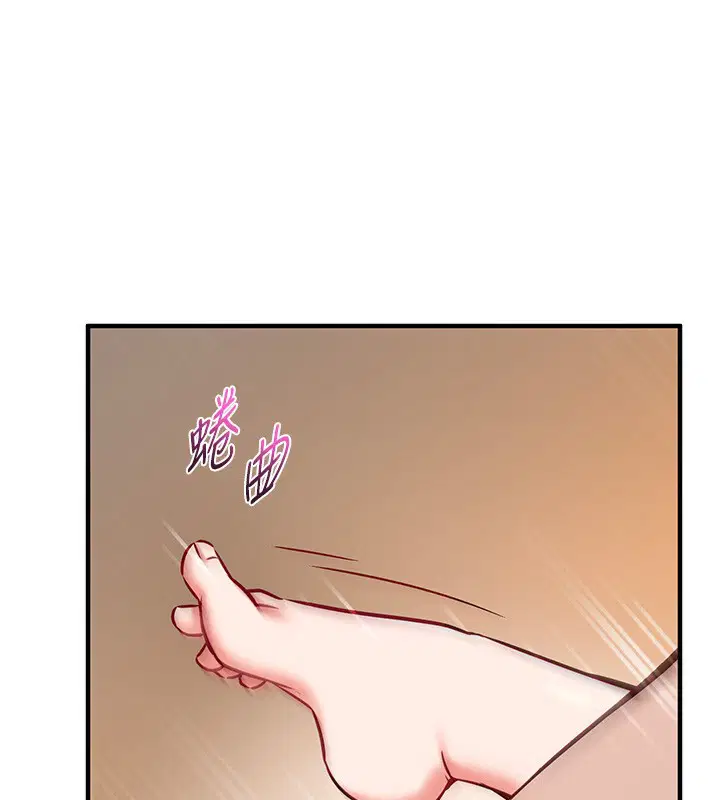 第6話-這就是熟成鮑魚的威力