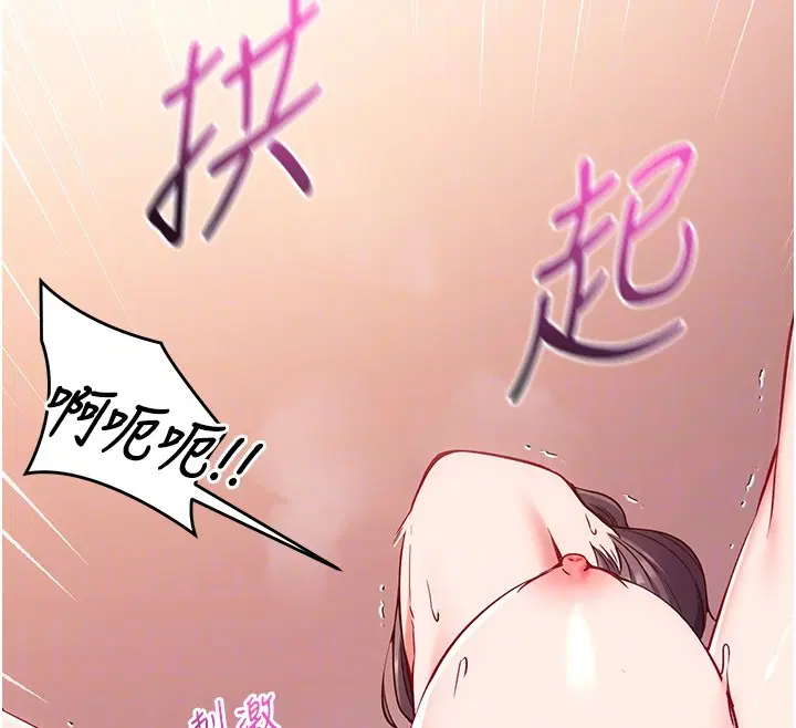 第6話-這就是熟成鮑魚的威力