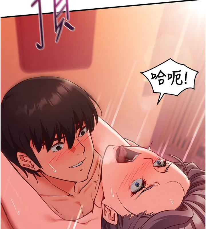 第6話-這就是熟成鮑魚的威力