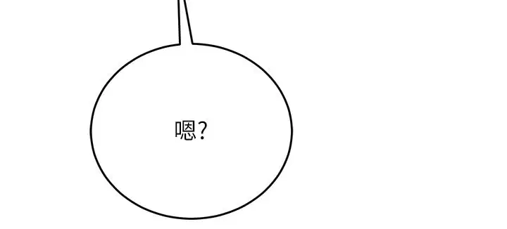 第7話-我的「性」靈導師