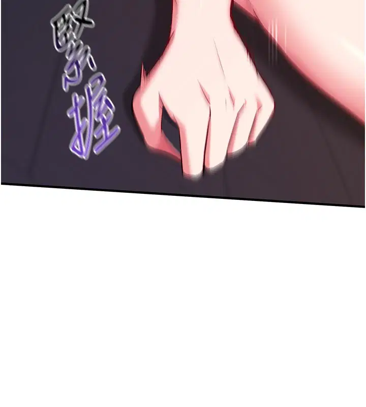 第7話-我的「性」靈導師