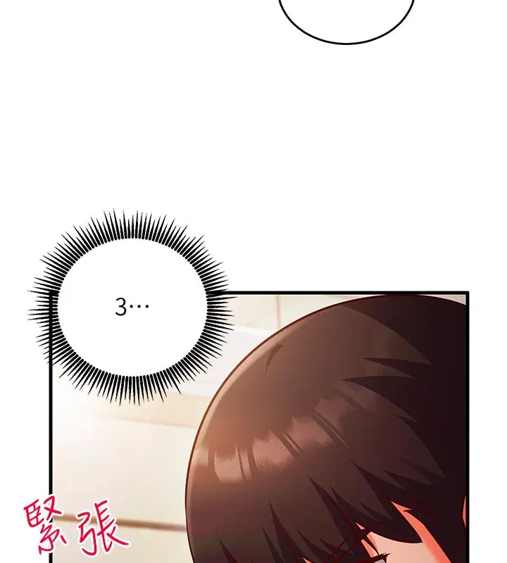 第7話-我的「性」靈導師