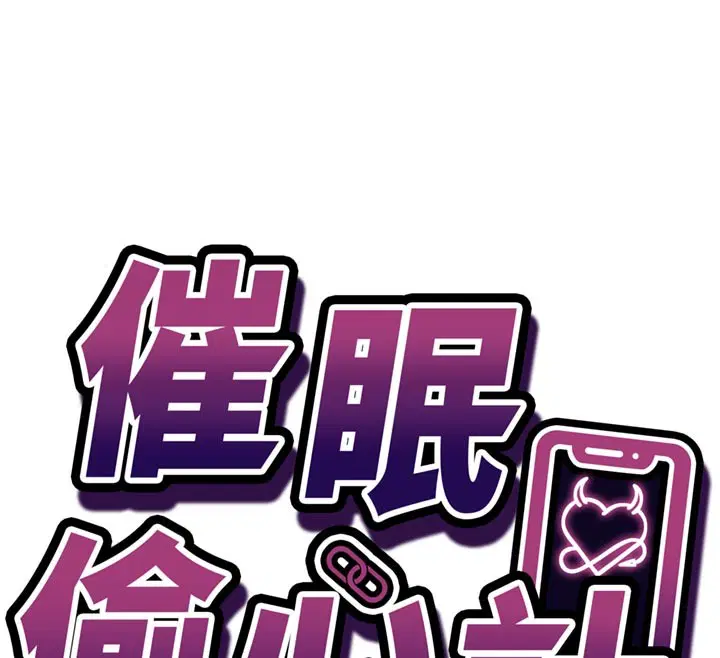 第7話-我的「性」靈導師