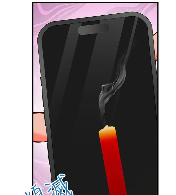 第7話-我的「性」靈導師