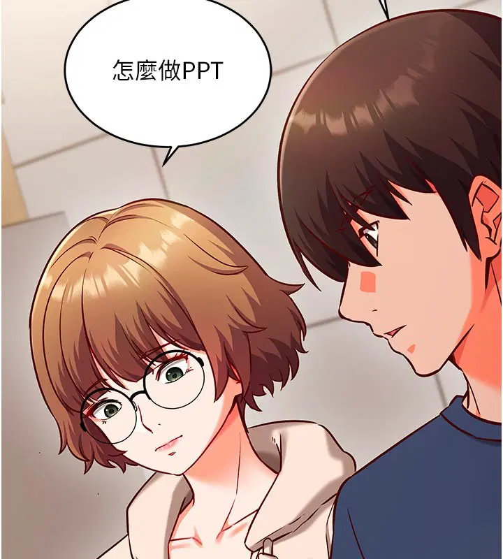 第7話-我的「性」靈導師