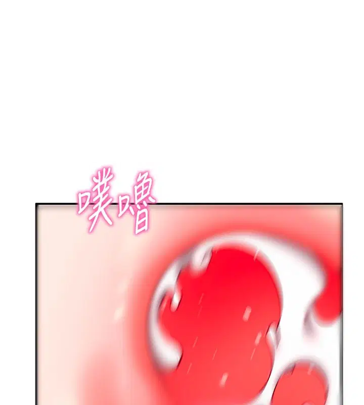 第7話-我的「性」靈導師