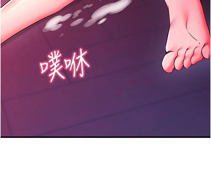 第7話-我的「性」靈導師