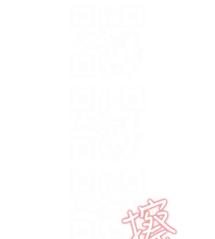 第7話-我的「性」靈導師