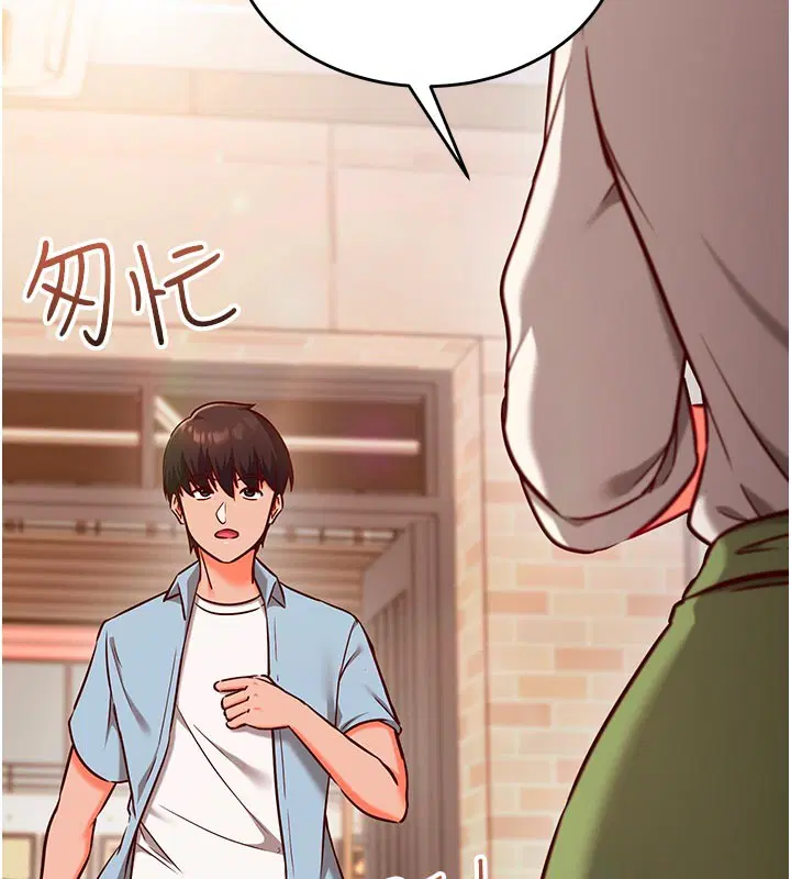 第7話-我的「性」靈導師