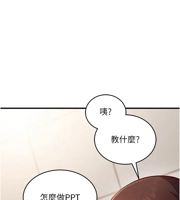 第8話-正是精力旺盛的年紀