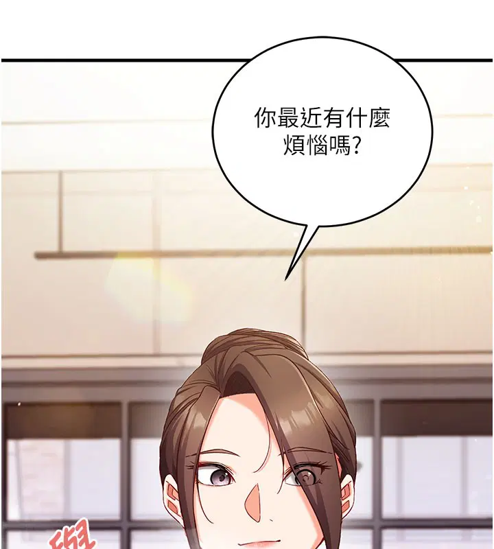 第8話-正是精力旺盛的年紀