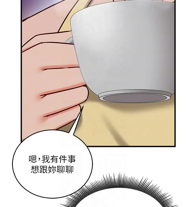 第8話-正是精力旺盛的年紀